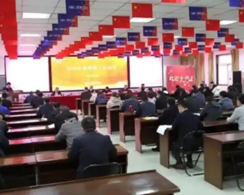 ANNUAL SALES MEETING，Shaanxi Beiren
